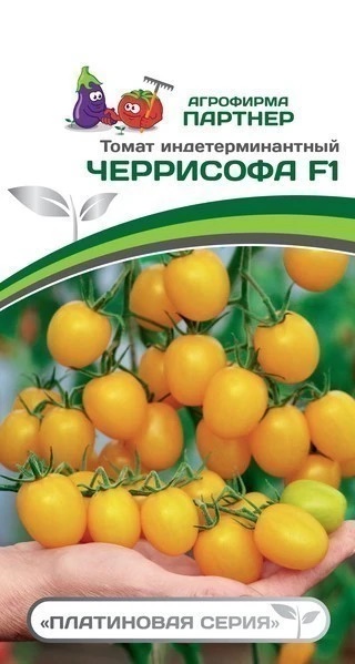 Семена Томат Черрисофа F1, 5 шт - фото