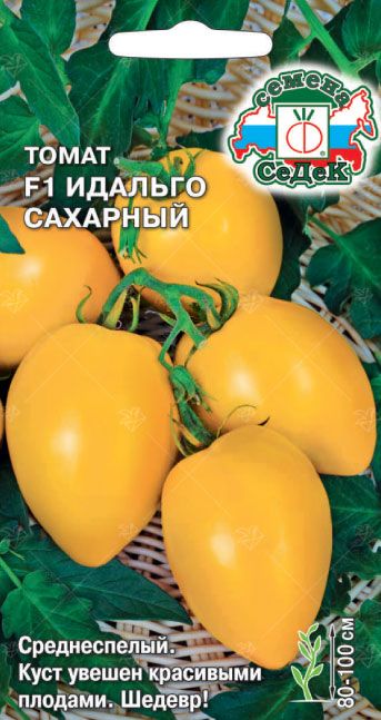 Семена Томат Идальго сахарный F1, 0,05 г - фото