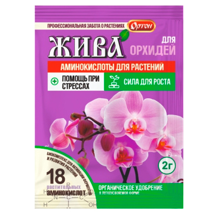 Жива для орхидей, 2 г - фото