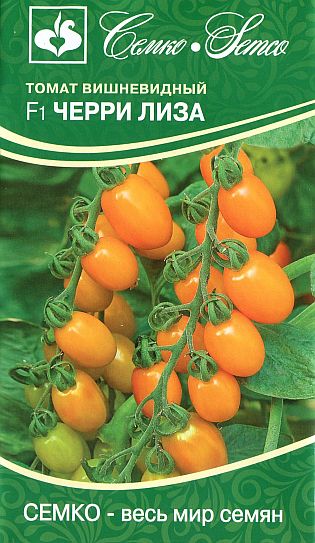 Семена Томат Черри Лиза F1, 10 шт - фото