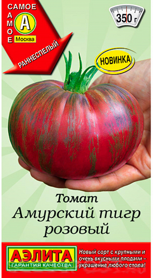 Семена Томат Амурский тигр розовый, 15 шт - фото
