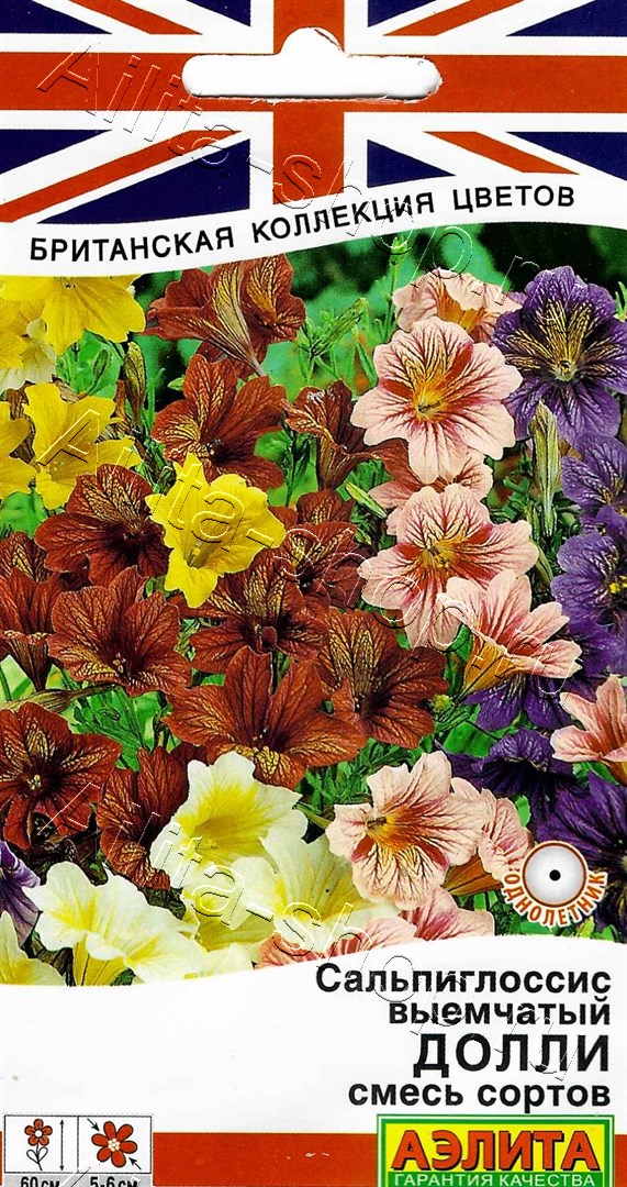 Семена Сальпиглоссис Долли, смесь сортов, 0,02 г - фото
