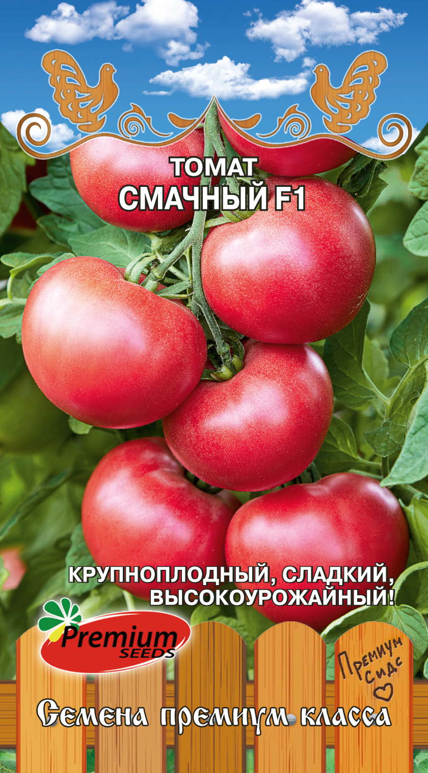 Семена Томат Смачный F1, 0,05 г - фото