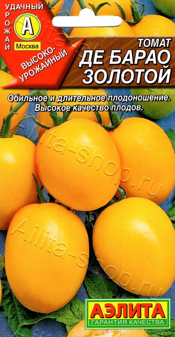 Семена Томат Де Барао золотой, 20 шт Аэлита - фото, картинка Семена Томат Де Барао золотой, 20 шт Аэлита - фото