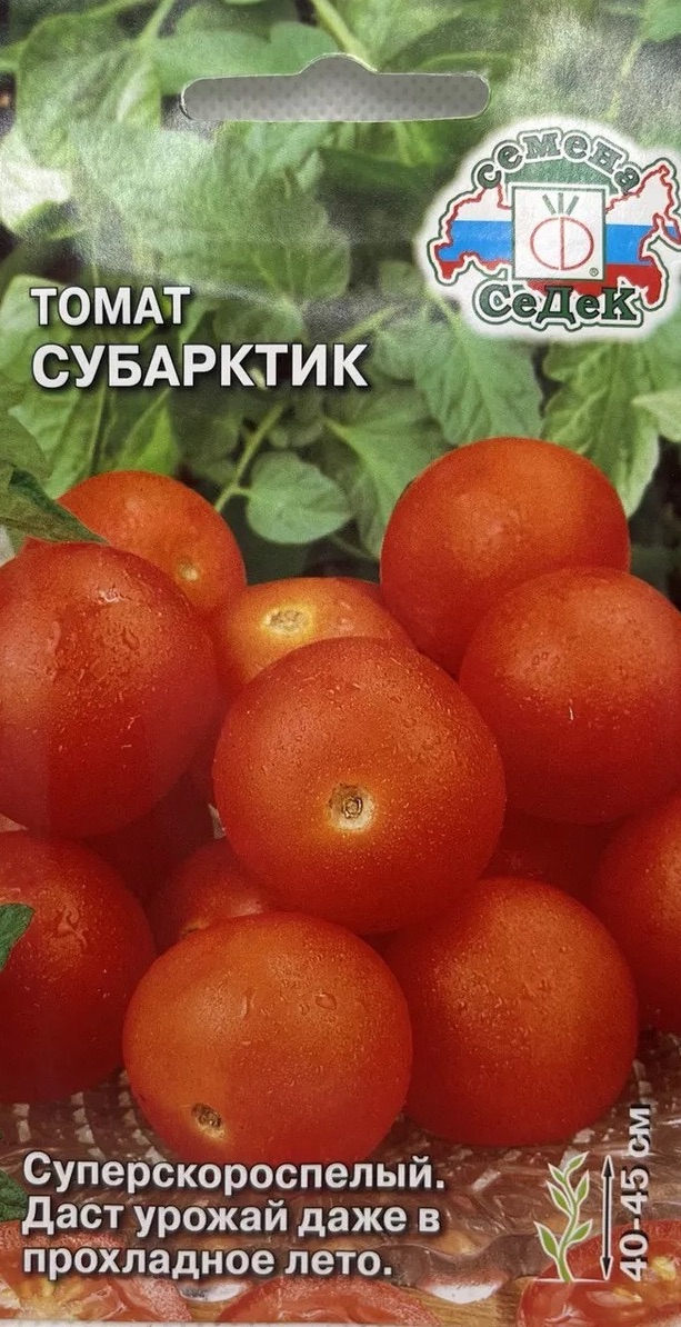 Семена Томат Субарктик, 0,2 г - фото