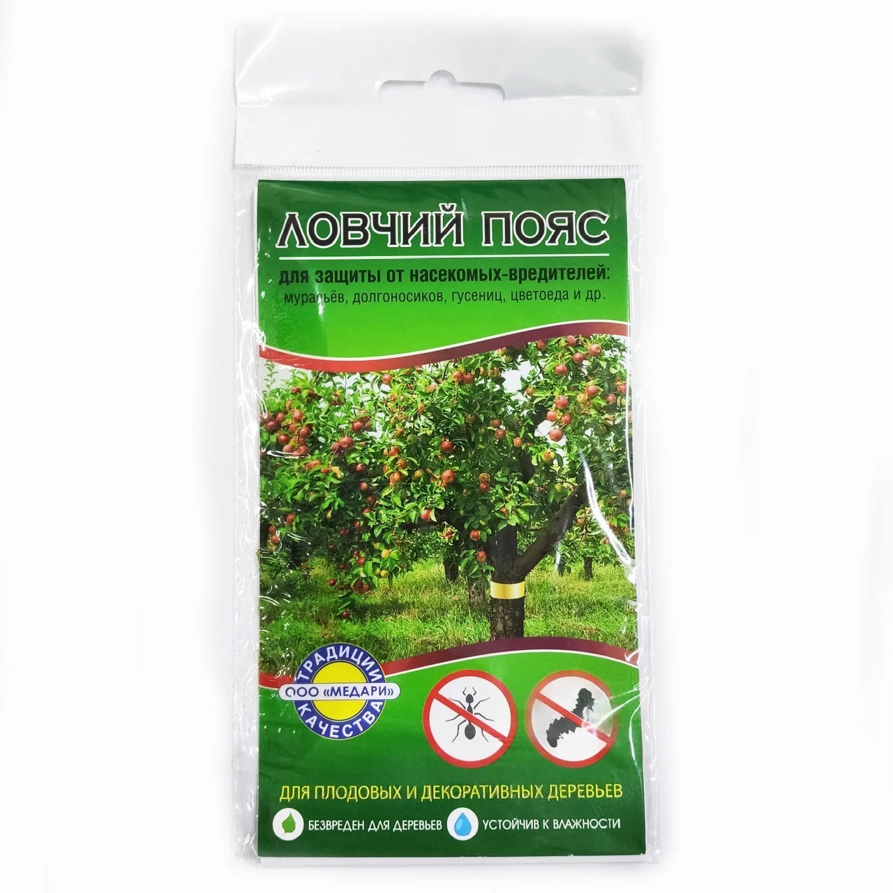 Пояс ловчий, 100 х 9 см - фото