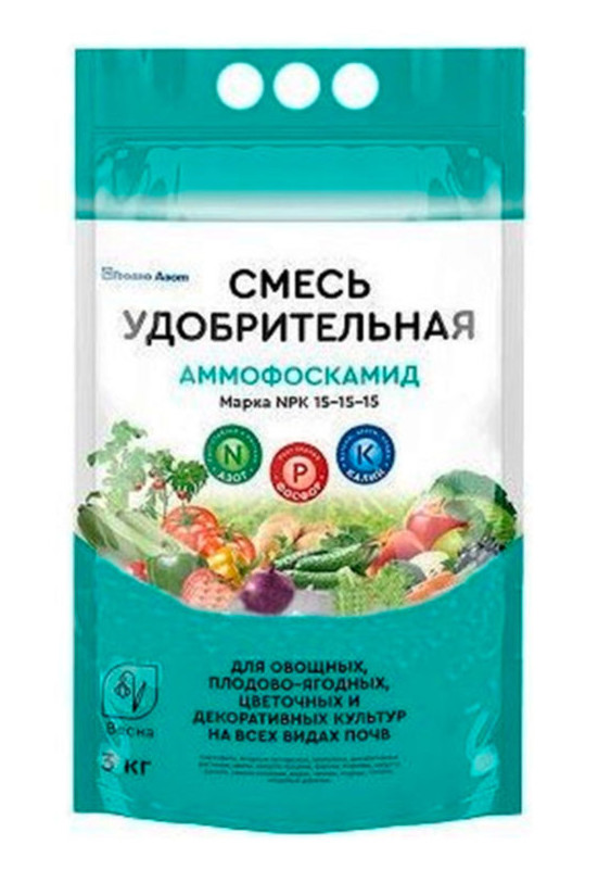 Аммофоскамид NPK 15-15-15, 3 кг - фото