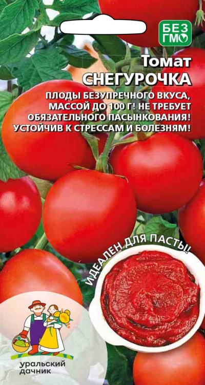 Семена Томат Снегурочка, 20 шт - фото