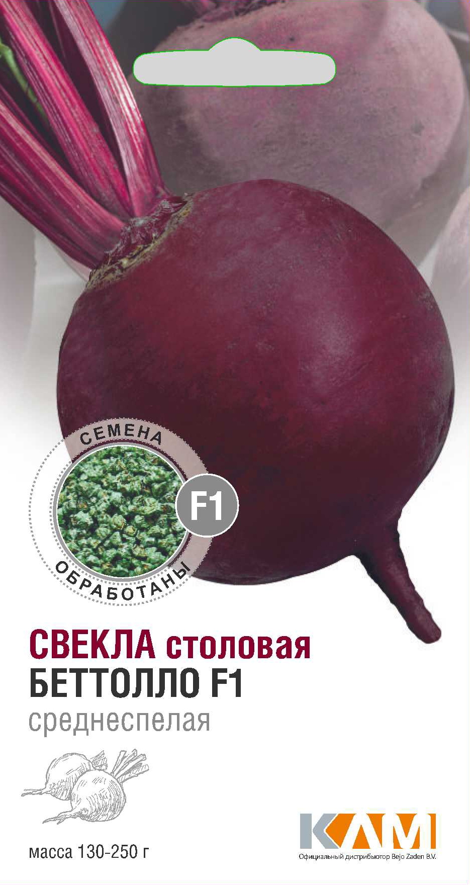 Семена Свёкла столовая Беттолло F1, 1 г - фото