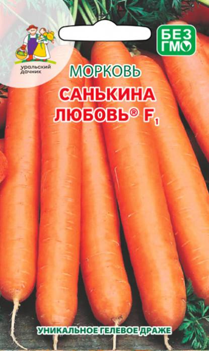 Семена Морковь Санькина Любовь F1, 250 шт гель-драже - фото