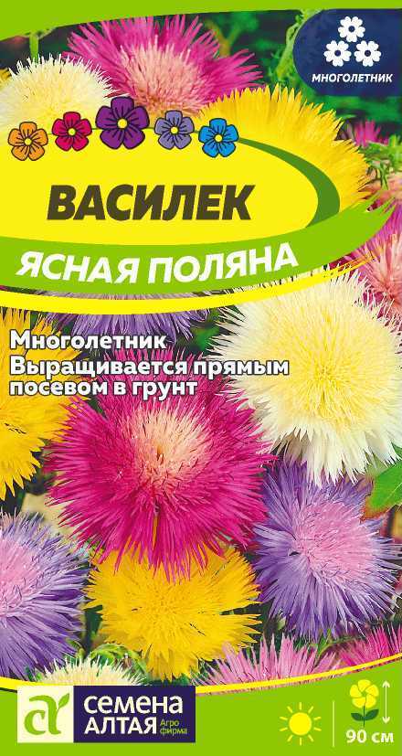 Семена Василек Ясная Поляна, 0,2 г - фото