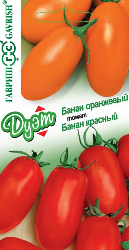 Семена Томат Банан красный, 0,05 г и Томат Банан оранжевый, 0,05 г - фото