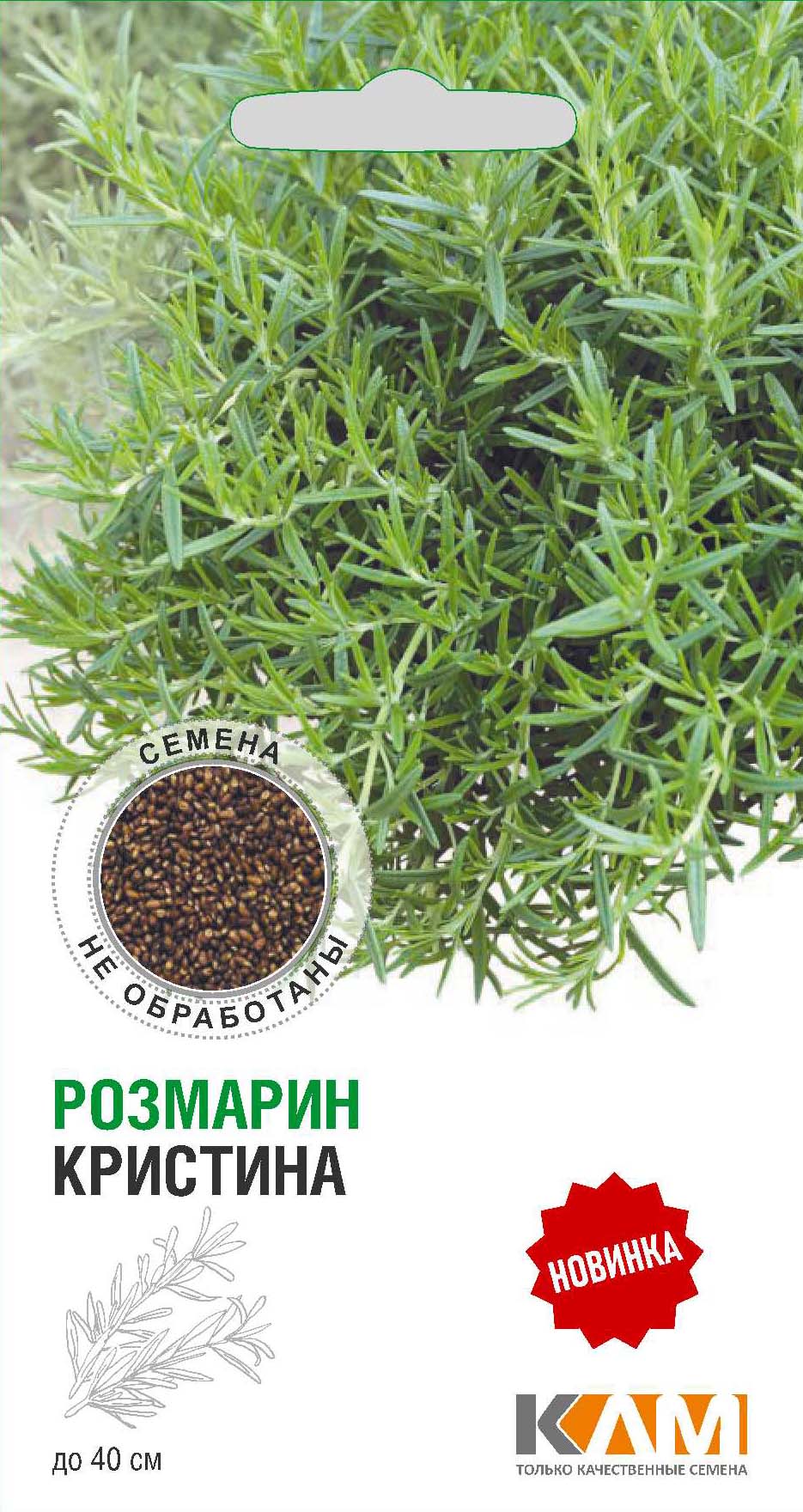 Семена Розмарин Кристина, 0,05 г - фото