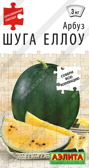 Семена Арбуз Шуга Еллоу, 1 г - фото
