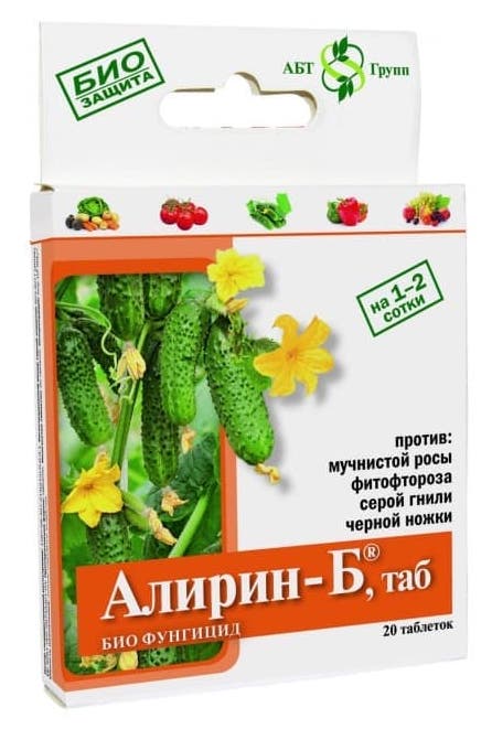 Алирин-Б (биофунгицид), 20 таблеток - фото