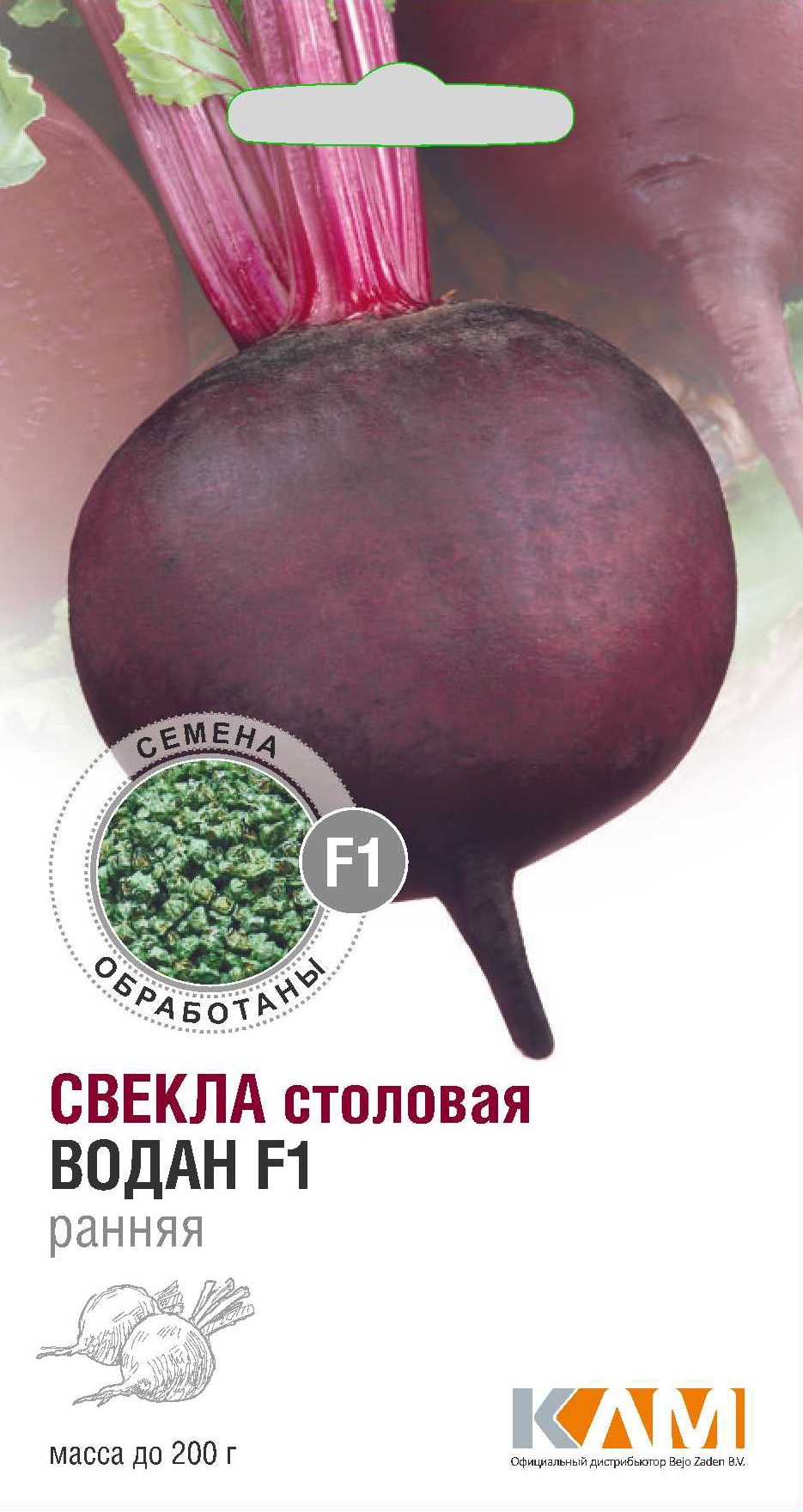 Семена Свёкла столовая Водан F1, 1 г - фото