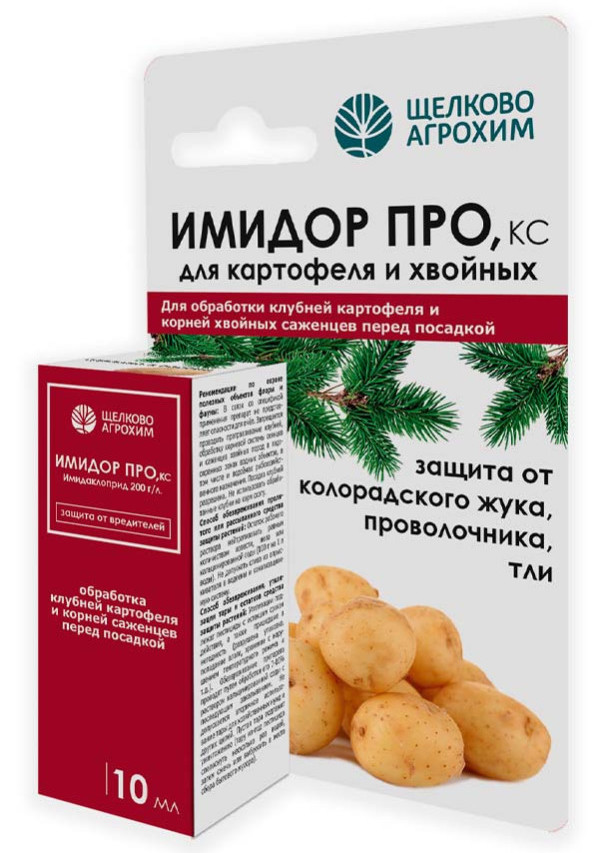 Имидор Про КС для картофеля и хвойных, 10 мл - фото