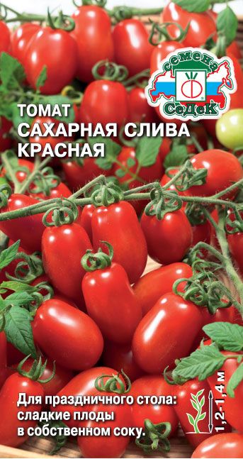 Семена Томат Сахарная Слива красная, 0,2 г - фото