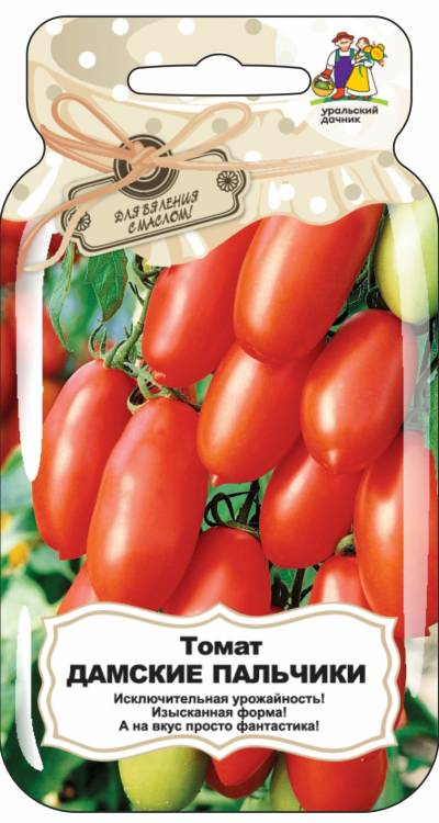 Семена Томат Дамский пальчик, 20 шт УД - фото