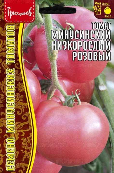 Семена Томат Минусинский низкорослый розовый, 10 шт - фото