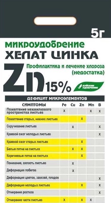 Хелат цинка, 5 г - фото
