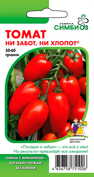 Семена Томат Ни забот, ни хлопот (симбиоз), 20 шт - фото