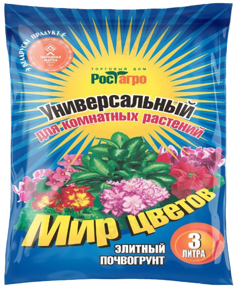 Почвогрунт Универсальный для комнатных растений, 3 л - фото