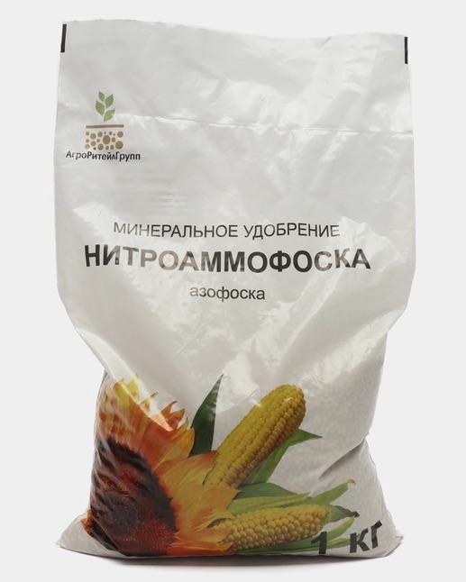Нитроаммофоска (Азофоска), 1 кг - фото