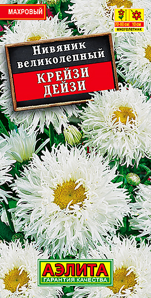 Семена Нивяник махровый Крейзи Дейзи, 25 шт Аэлита - фото