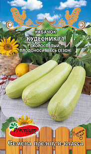 Семена Кабачок белоплодный Кудесник F1, 5 шт - фото