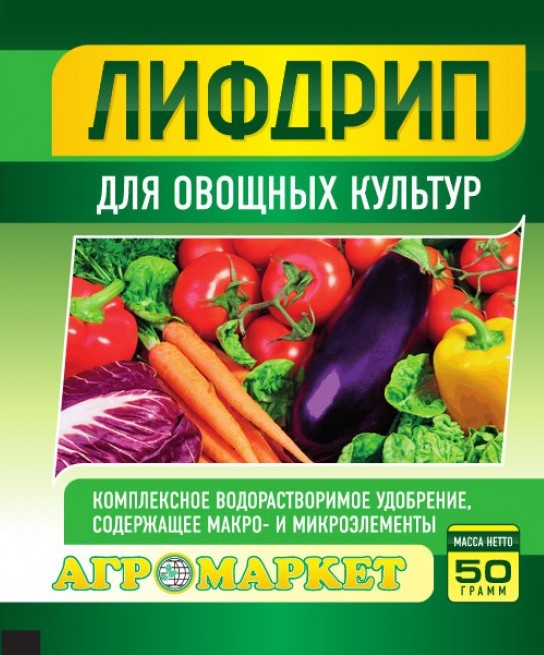 Лифдрип для овощных культур, 50 г - фото