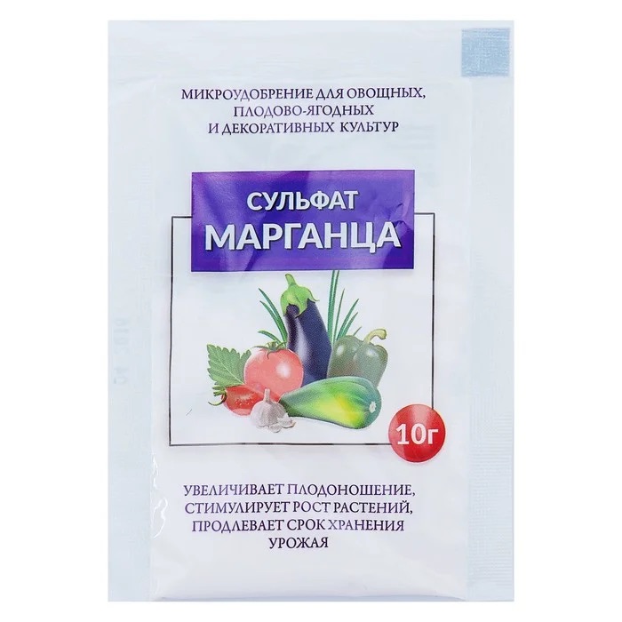 Сульфат марганца, 10 г - фото
