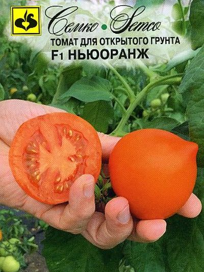 Семена Томат Ньюоранж F1, 10 шт - фото