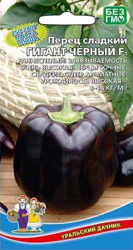 Семена Перец сладкий Гигант черный, 20 шт - фото, картинка Семена Перец сладкий Гигант черный, 20 шт - фото