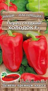 Семена Перец Холодок, 10 шт - фото, картинка Семена Перец Холодок, 10 шт - фото