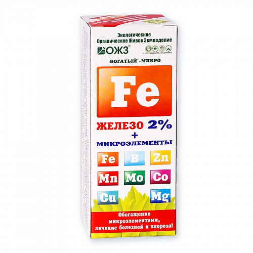 Богатый-Микро Железо (Fe) 2% + микроэлементы, 100 мл - фото