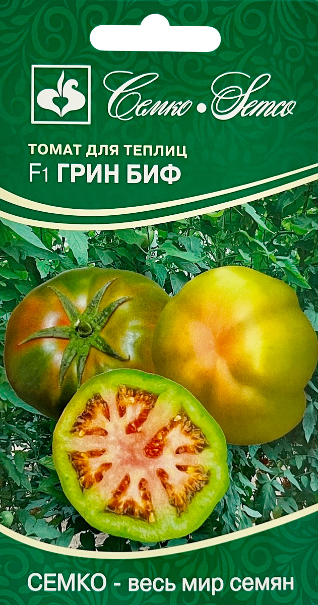 Семена Томат Грин Биф F1, 5 шт - фото
