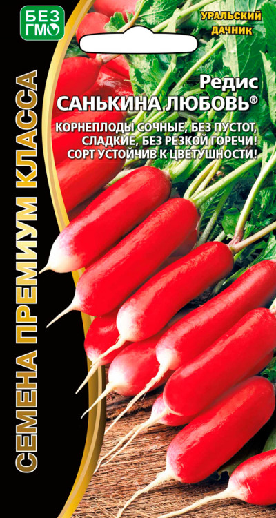 Семена Редис Санькина Любовь, 2 г - фото