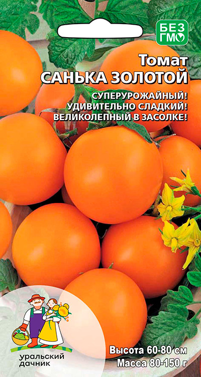 Семена Томат Санька золотой, 20 шт - фото