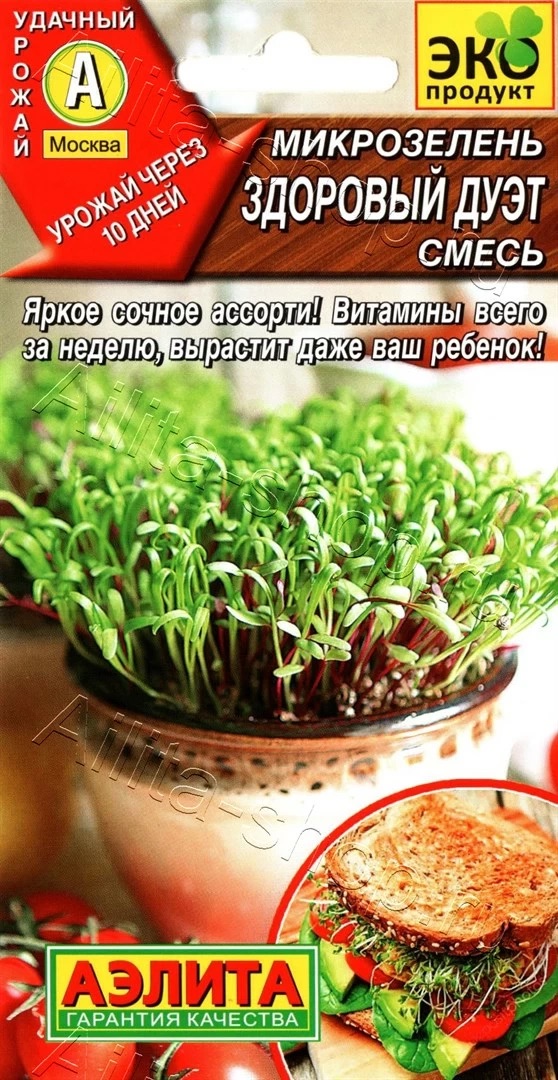 Семена Микрозелень Здоровый дуэт, смесь, 5 г - фото