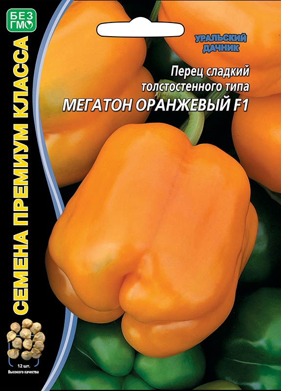 Семена Перец сладкий толстостенного типа Мегатон орнажевый, 20 шт - фото