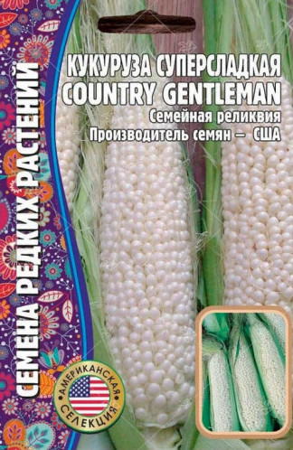 Семена Кукуруза Country Gentleman, 10 шт - фото