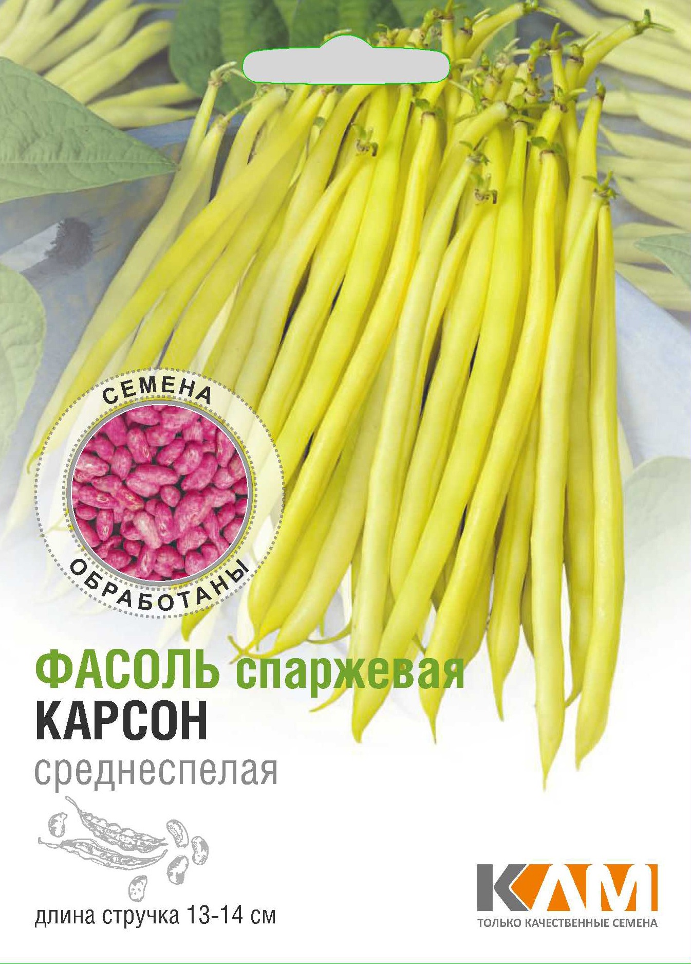 Семена Фасоль спаржевая Карсон, 10 г - фото