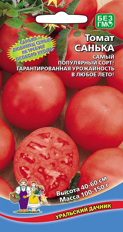 Семена Томат Санька, Уральский Дачник, 20 шт - фото