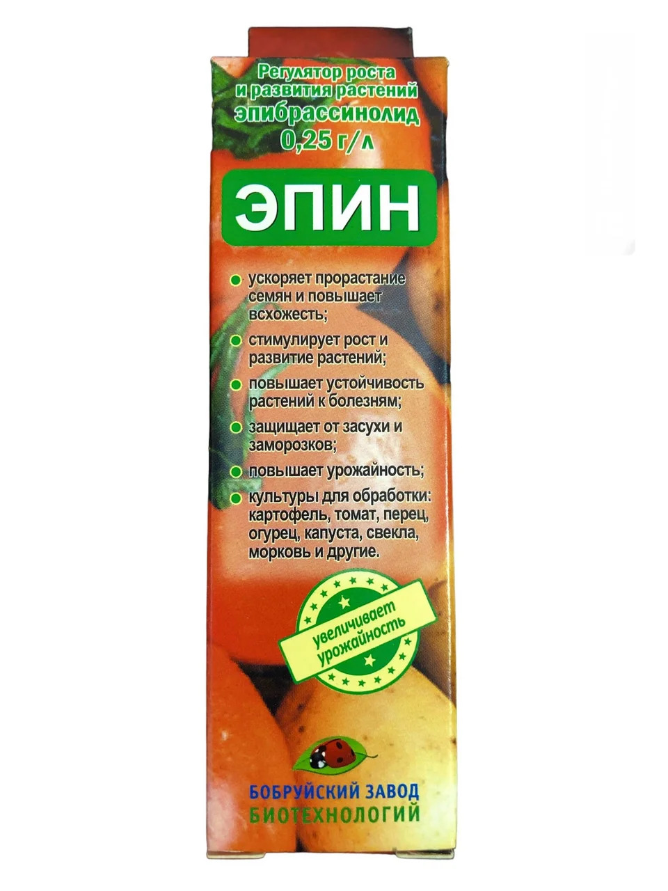 Эпин, 3 мл - фото
