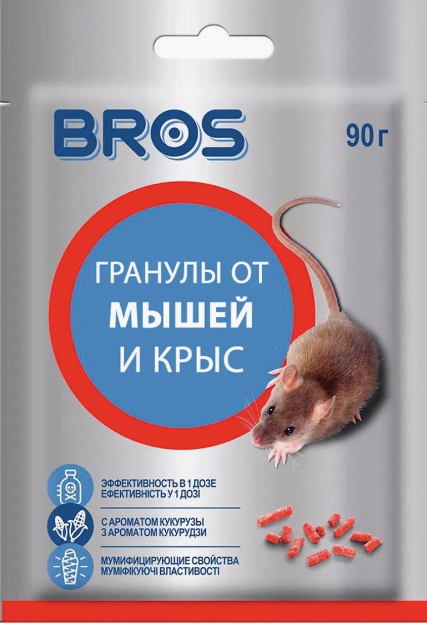 Гранулы от мышей и крыс, 90 г BROS - фото