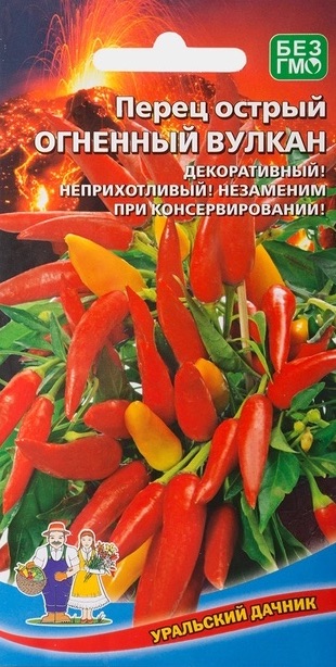 Семена Перец острый Огенный вулкан, 20 шт - фото, картинка Семена Перец острый Огенный вулкан, 20 шт - фото