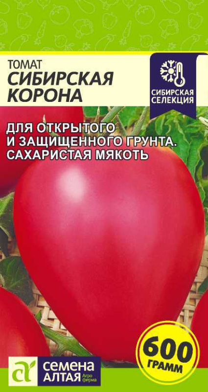 Семена Томат Сибирская Корона, 0,05 г - фото