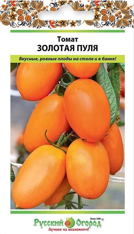 Семена Томат Золотая пуля, 0,1 г - фото