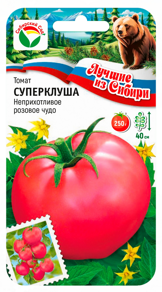 Семена Томат Суперклуша, 20 шт серия Лучшие из Сибири - фото